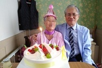생신잔치 (10월)