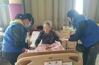 가족 핸드마사지 봉사 