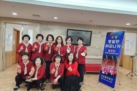 하모니카 연주