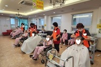 이 미용봉사