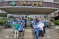 환경 정화 봉사
