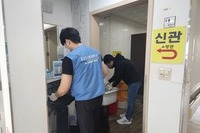 환경 정화 봉사