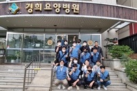 환경정화